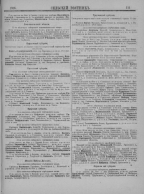 : -1905_Page_115.jpg