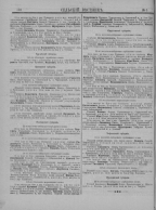 : -1905_Page_120.jpg