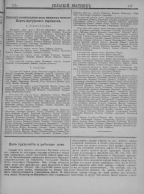  : -1905_Page_121.jpg