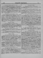  : -1905_Page_253.jpg