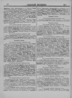  : -1905_Page_254.jpg