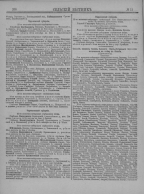  : -1905_Page_278.jpg