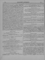  : -1905_Page_302.jpg