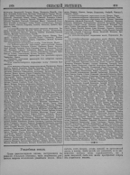  : -1905_Page_331.jpg