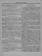  : -1905_Page_348.jpg