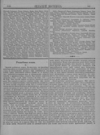  : -1905_Page_353.jpg