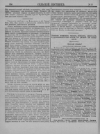  : -1905_Page_368.jpg
