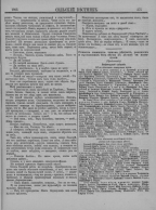  : -1905_Page_387.jpg