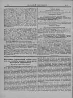  : -1905_Page_388.jpg