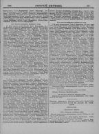  : -1905_Page_407.jpg