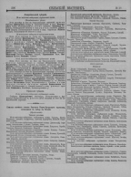  : -1905_Page_412.jpg