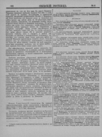  : -1905_Page_478.jpg