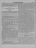  : -1905_Page_506.jpg
