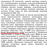  : Izv VGPU 2015 Issue 3 (268)_ .jpg
