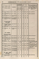   , 1859._103.jpg, 357449 
