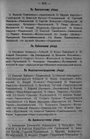  :     -1916_Page_3.jpg