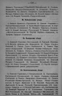  :     -1916_Page_4.jpg