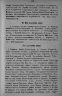  :     -1916_Page_5.jpg