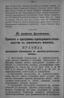  :     -1916_Page_6.jpg