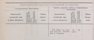 1pdf.jpg, 118670 