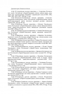  : _Page_05.jpg