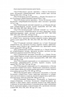  : _Page_06.jpg