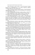  : _Page_08.jpg