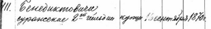  : 1870   1343-39-411.jpg