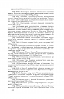  : _Page_13.jpg