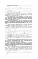  : _Page_23.jpg