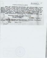 2 004.jpg, 227577 