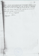 2 047.jpg, 195451 