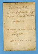    . 1915  .jpg, 474458 