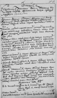  : 1881-1-8 . 34.jpg
