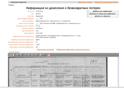 4.jpg, 263540 