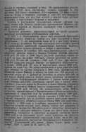  :      1939  .JPG