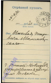  : 1905  .JPG
