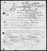  : www.obd-memorial.ru.jpg