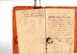 -    007.jpg, 1815738 