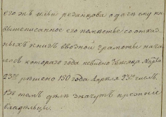 . 75 22-2.JPG, 165972 