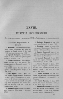 : adf45355e72bb02deed5967f72d03ded83b1042e.jpg