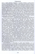 _4.jpg, 261080 