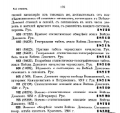 pdf.jpg, 284018 
