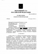  : IMG_20160430_083419_0.jpg