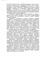 IMG_20160430_083422_1.jpg, 367217 