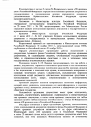 IMG_20160430_083424_2.jpg, 359868 