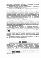 IMG_20160430_083426_3.jpg, 334250 