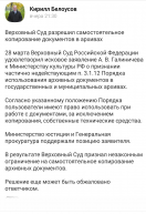 Screenshot_2016-04-30-08-34-56.jpg, 322843 