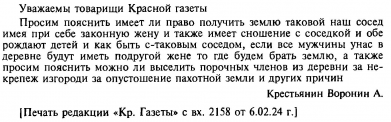  : -..-.--.---1920-------%E