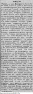 : 1912   .JPG